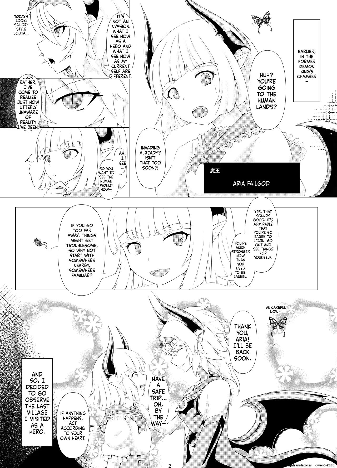 Page 3 of [Daraku Shoukai (Kuzuha Pote)] LAUReL 2 [English] [SCANMTL] [Digital]