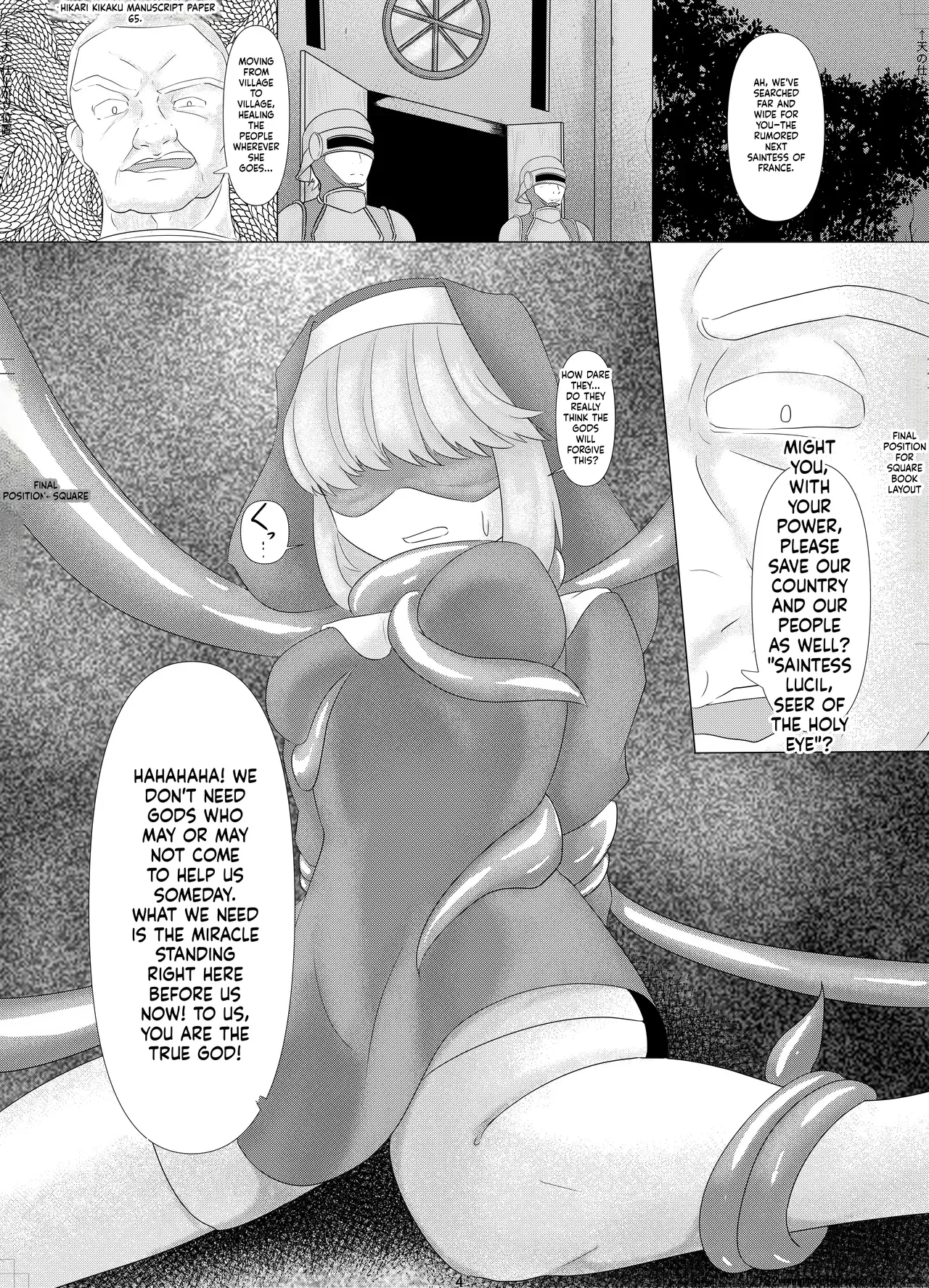 Page 5 of [Daraku Shoukai (Kuzuha Pote)] LAUReL 2 [English] [SCANMTL] [Digital]