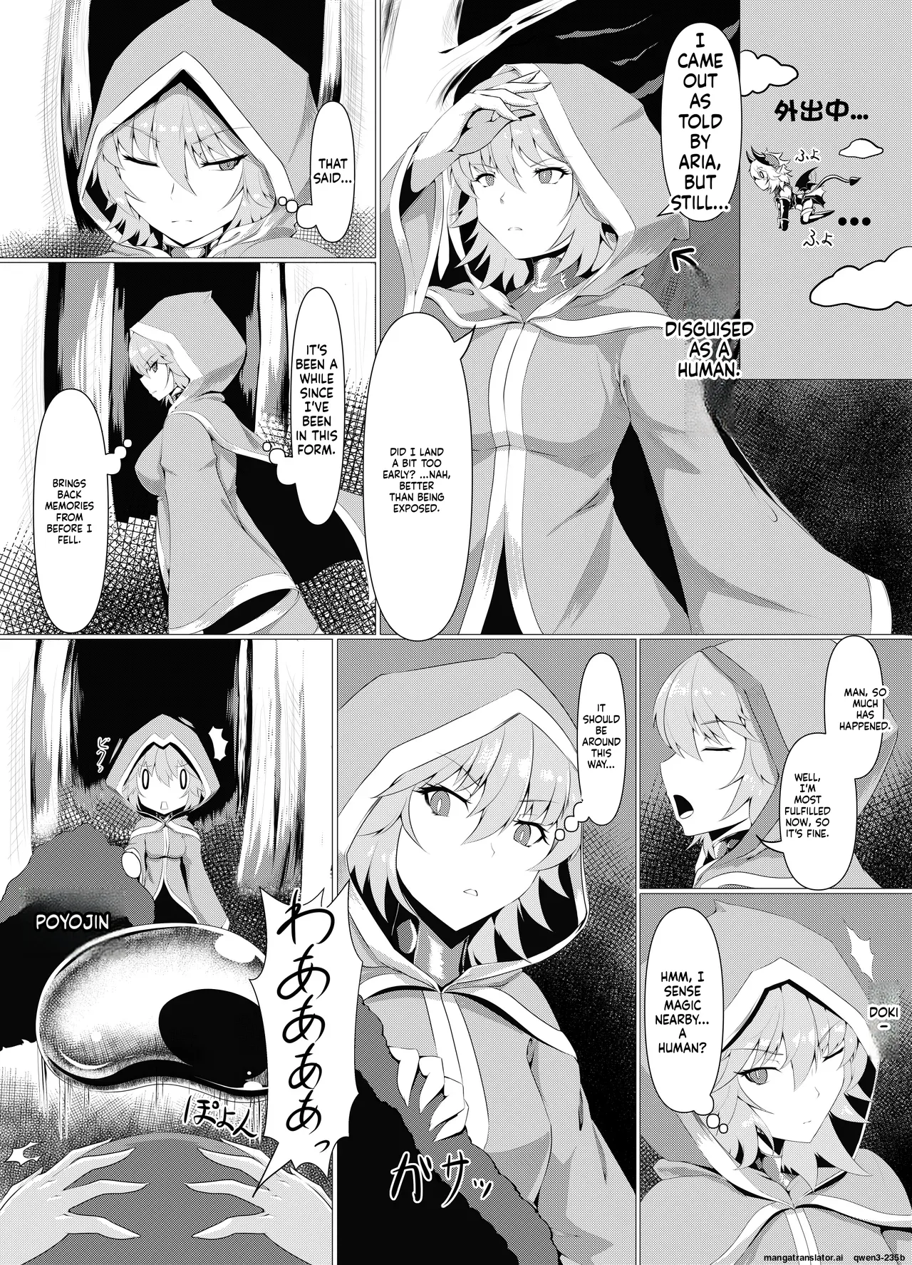 Page 4 of [Daraku Shoukai (Kuzuha Pote)] LAUReL-Makuai- Laurel Hajimete no Sakusei [English] [SCANMTL]