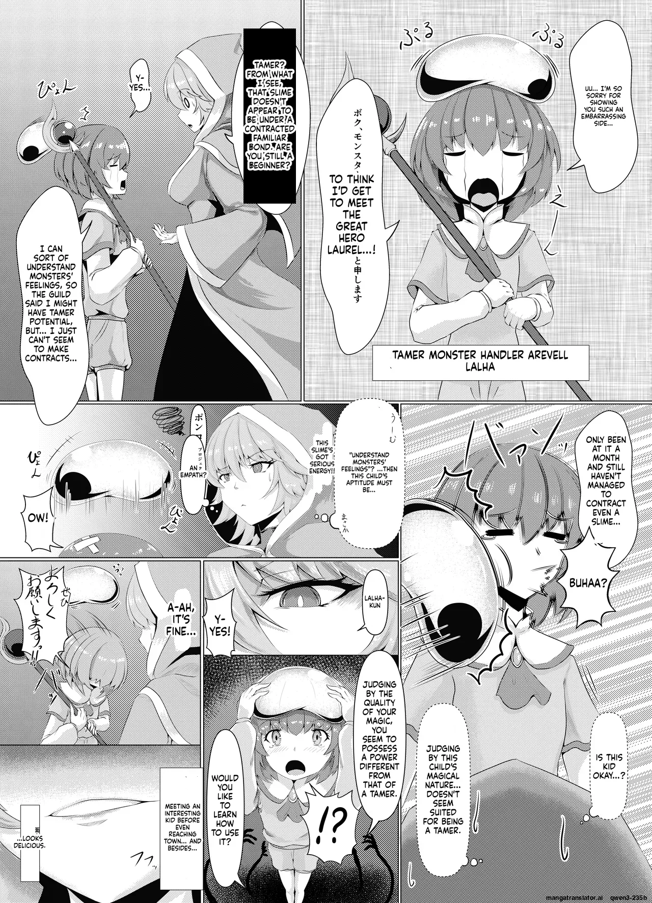 Page 5 of [Daraku Shoukai (Kuzuha Pote)] LAUReL-Makuai- Laurel Hajimete no Sakusei [English] [SCANMTL]