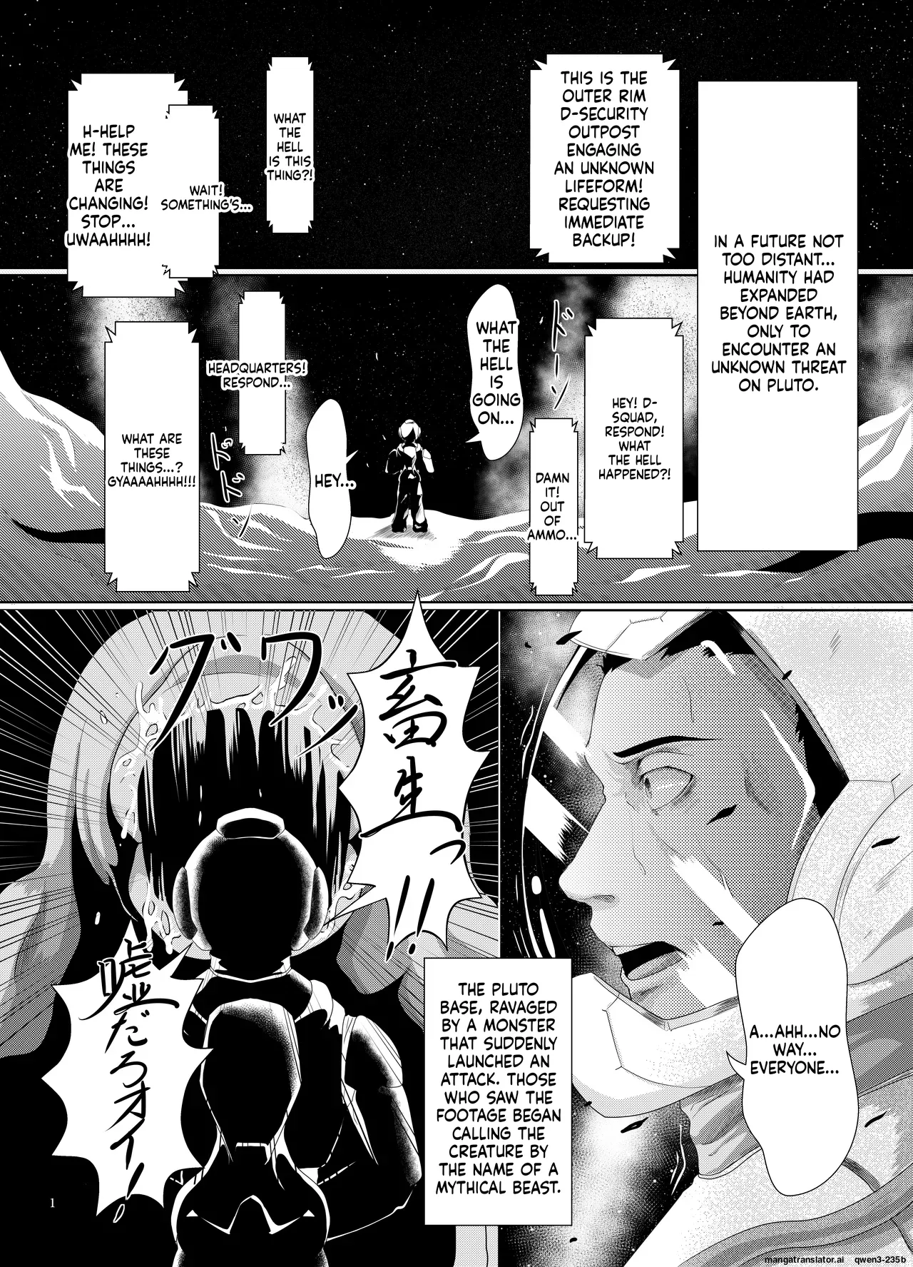 Page 2 of [Daraku Shoukai (Kuzuha Pote)] Jinzou Inma [English] [SCANMTL] [Digital]