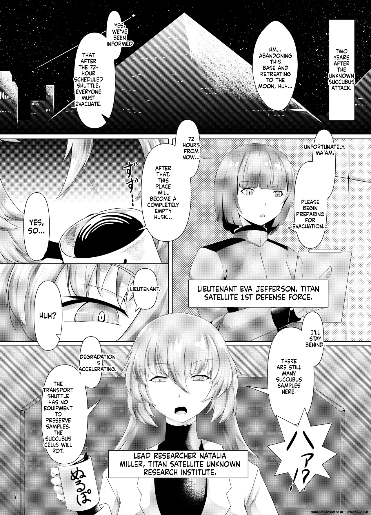 Page 4 of [Daraku Shoukai (Kuzuha Pote)] Jinzou Inma [English] [SCANMTL] [Digital]