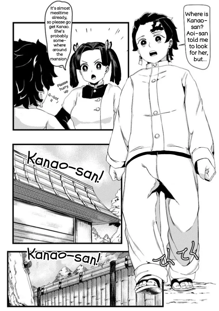 Hana no Shūrenhō page 3 full