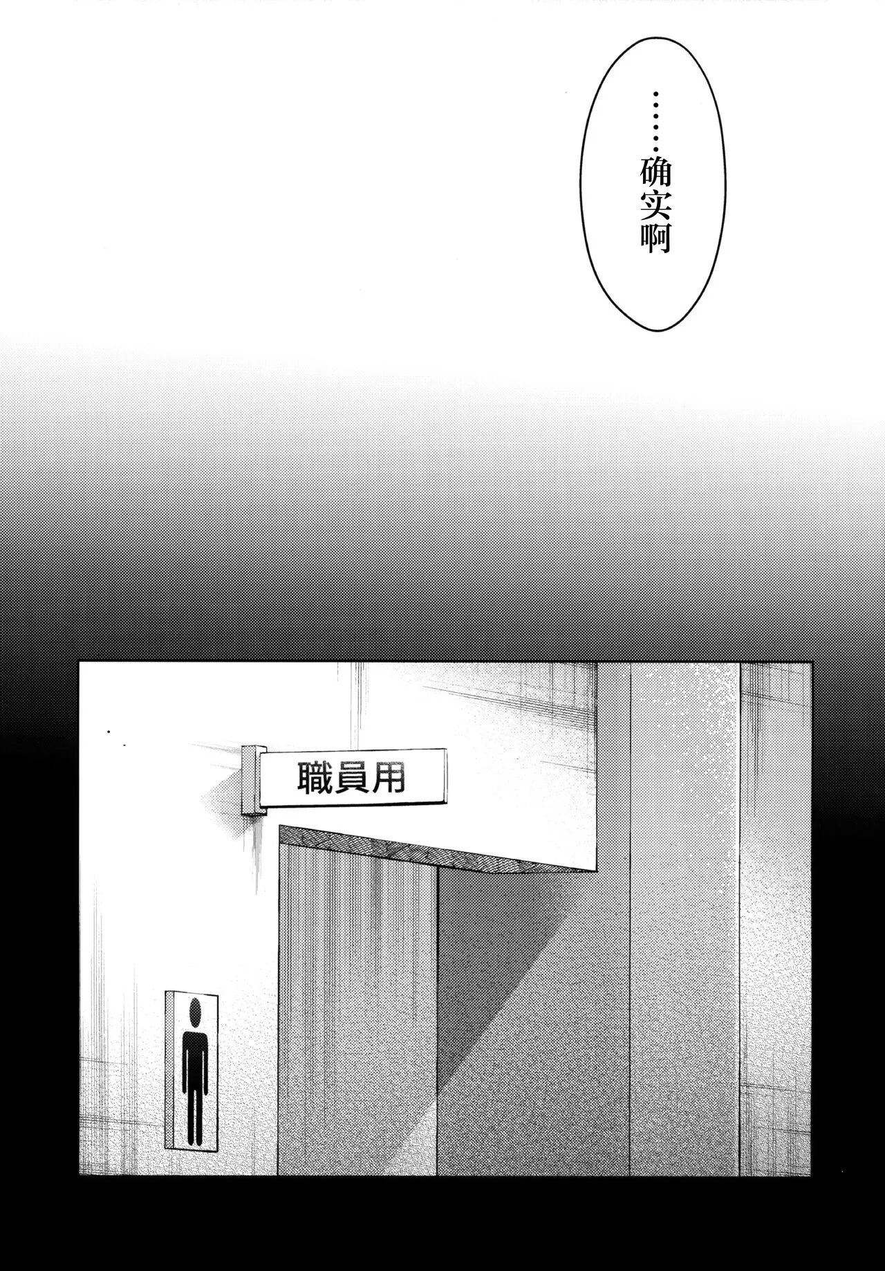 watashi ni ha ojisan shika inai page 4 full