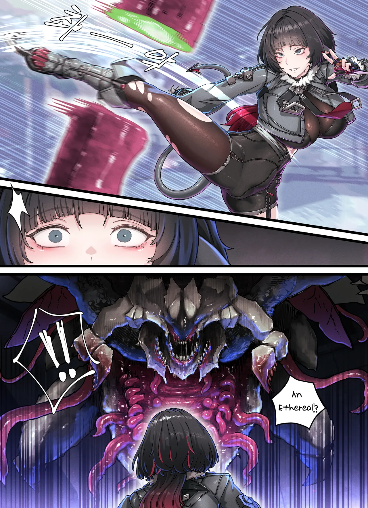Z.Z.Z Gravure #07: Jane Doe page 3 full