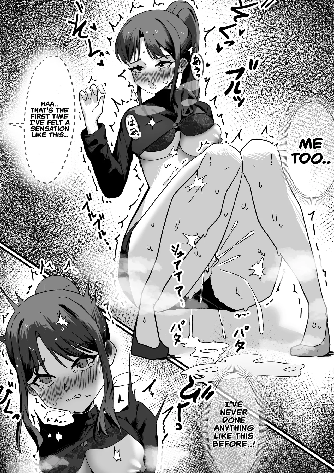 Because of the noise page 6 full