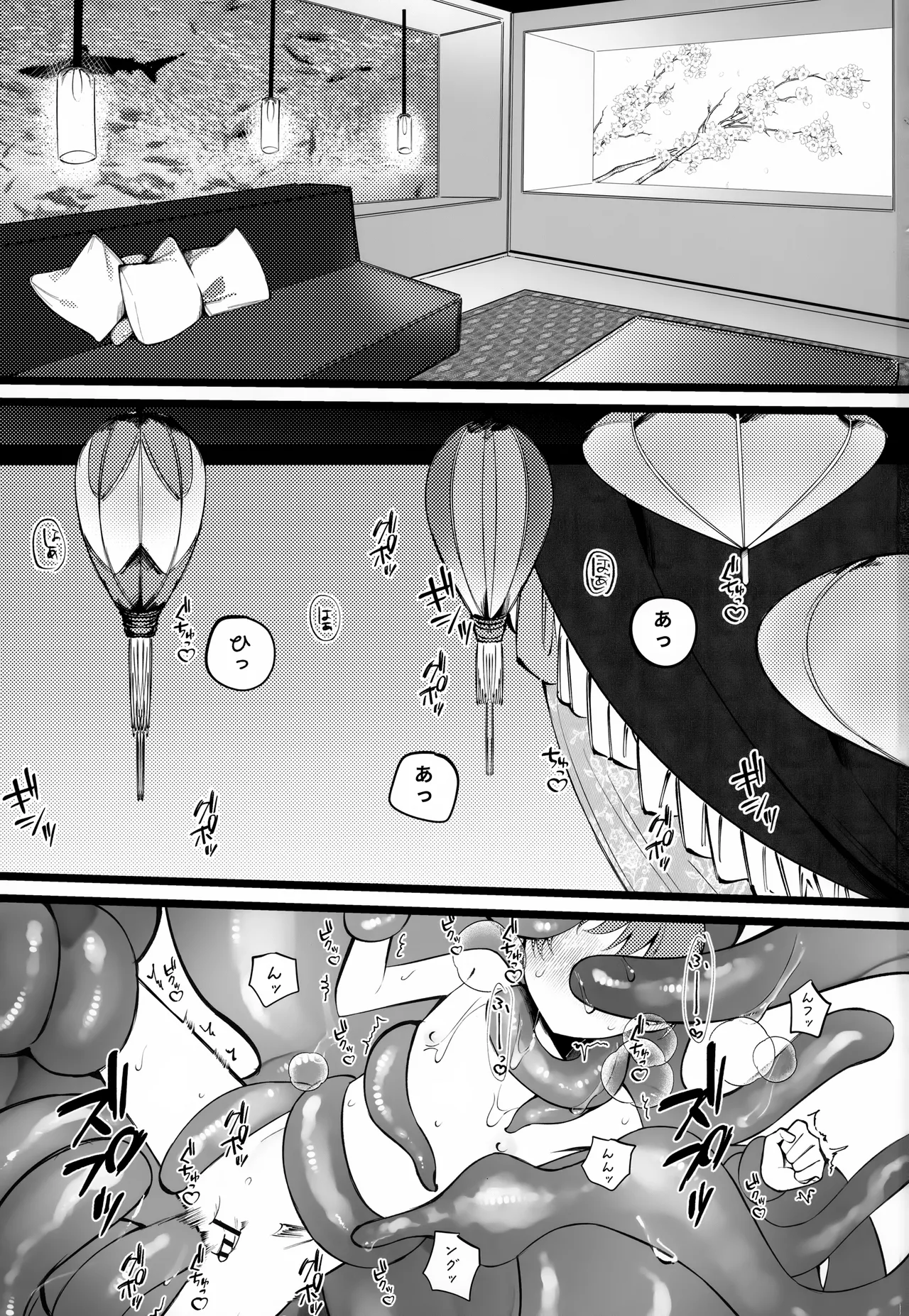 OAO (Pokémon Scarlet and Violet) chinese page 2 full
