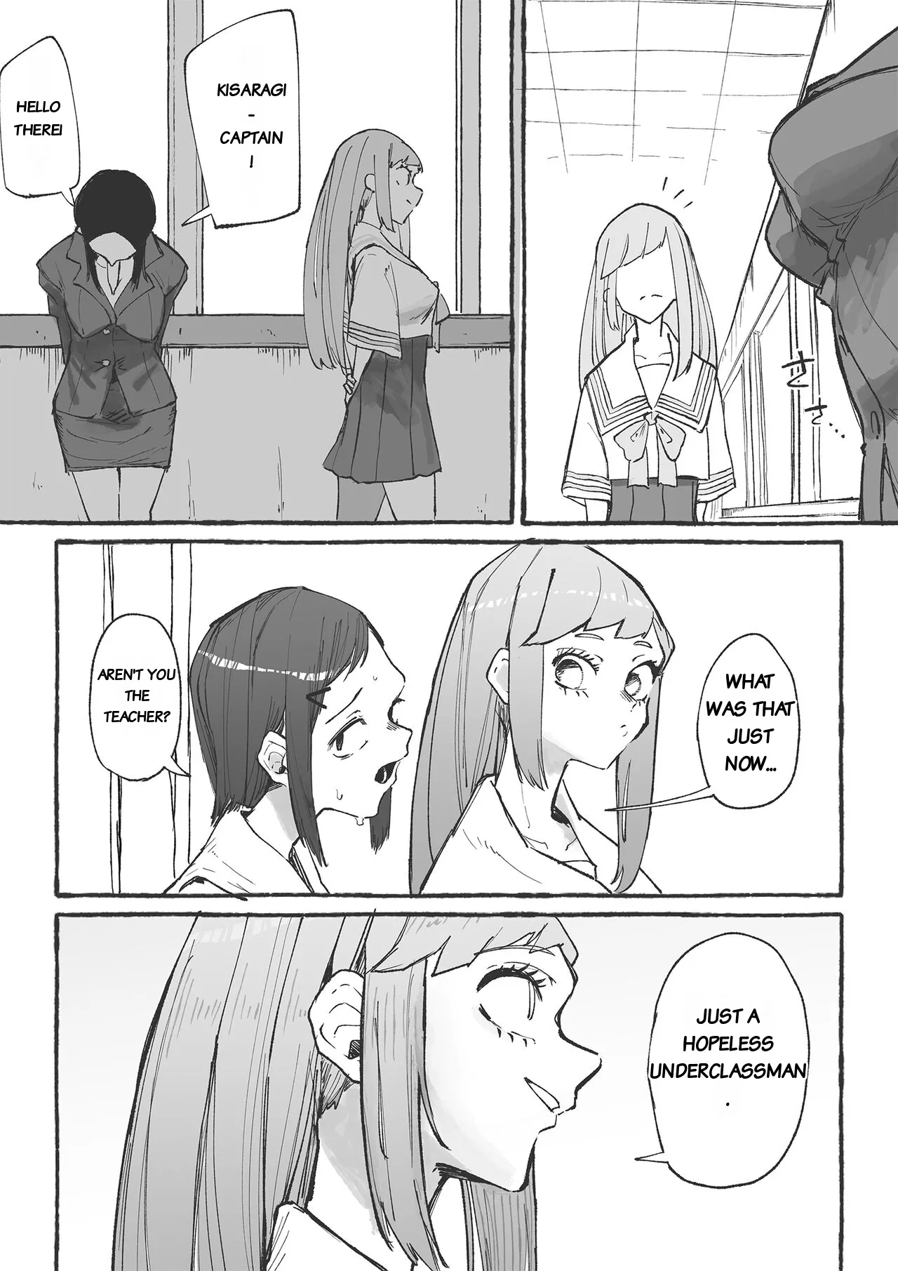 Baske-bu no Shinmai Kyoushi Ijime 2 page 3 full