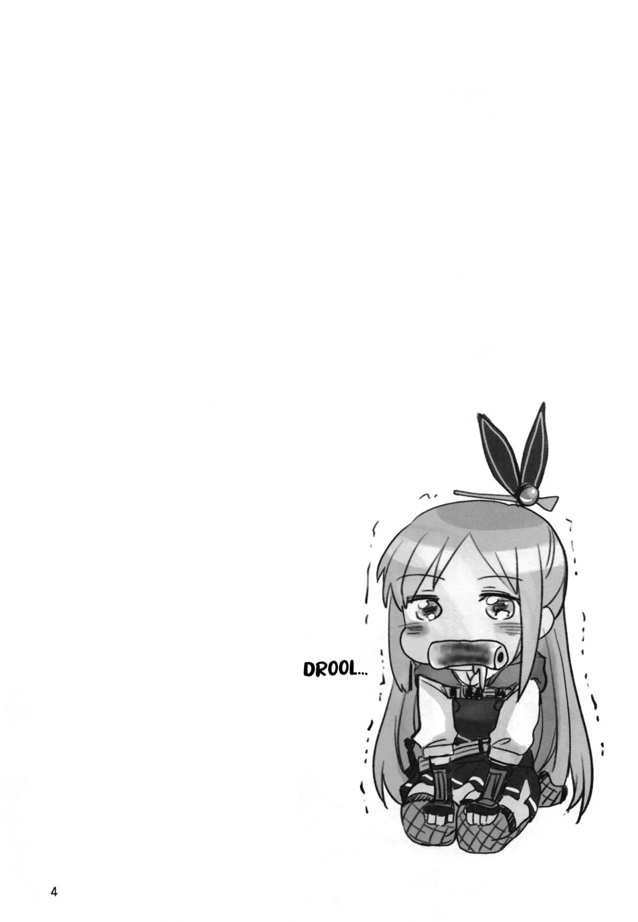 Shinobanu Ninja wa Yoru o Tobu page 3 full