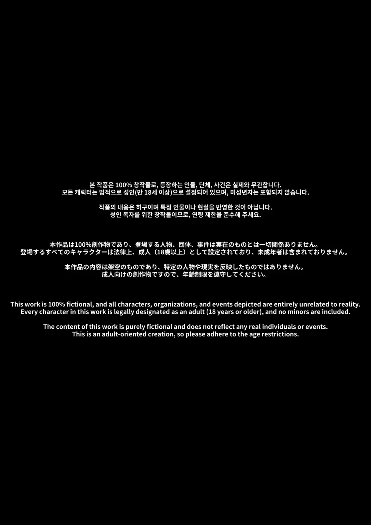 （ai渣翻）[Luxsumildo] 성교육 ~슈타르크편~ page 2 full