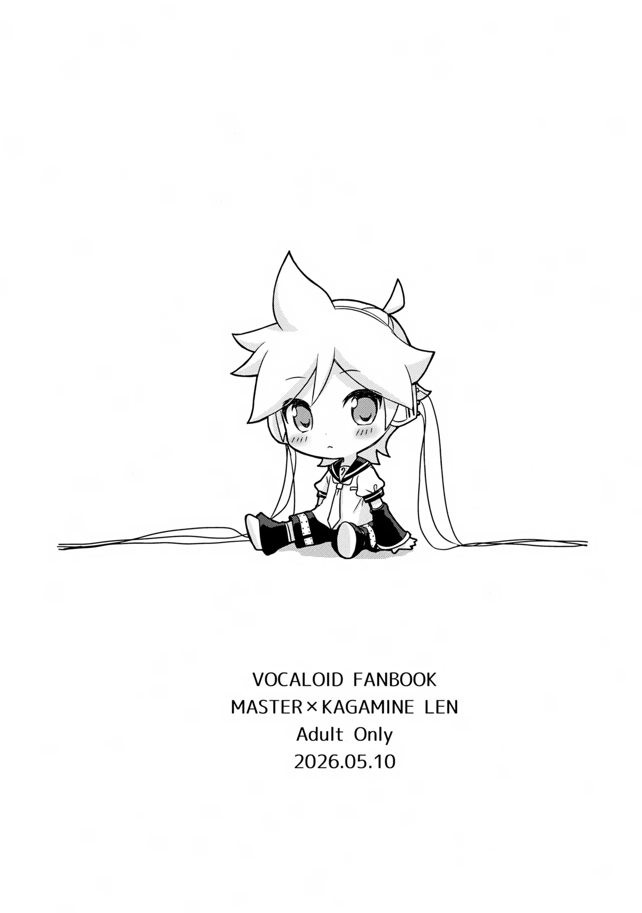 Mayonaka Maintenance page 10 full