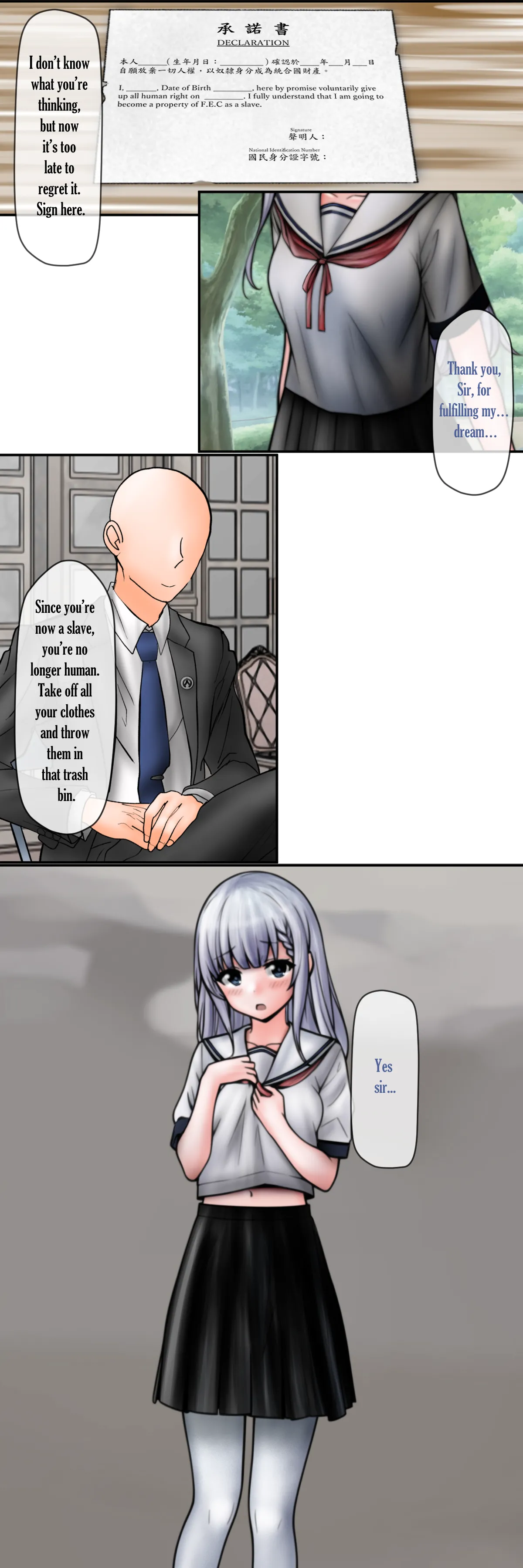 囚鳥物語 Caged Birds page 8 full