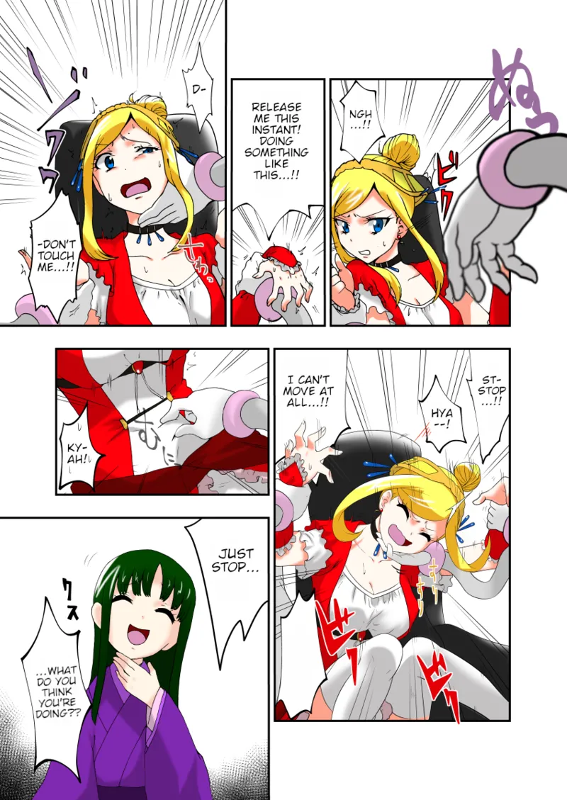 Kusuguri Massage Chair 2 | Tickle Massage Chair 2 page 5 full