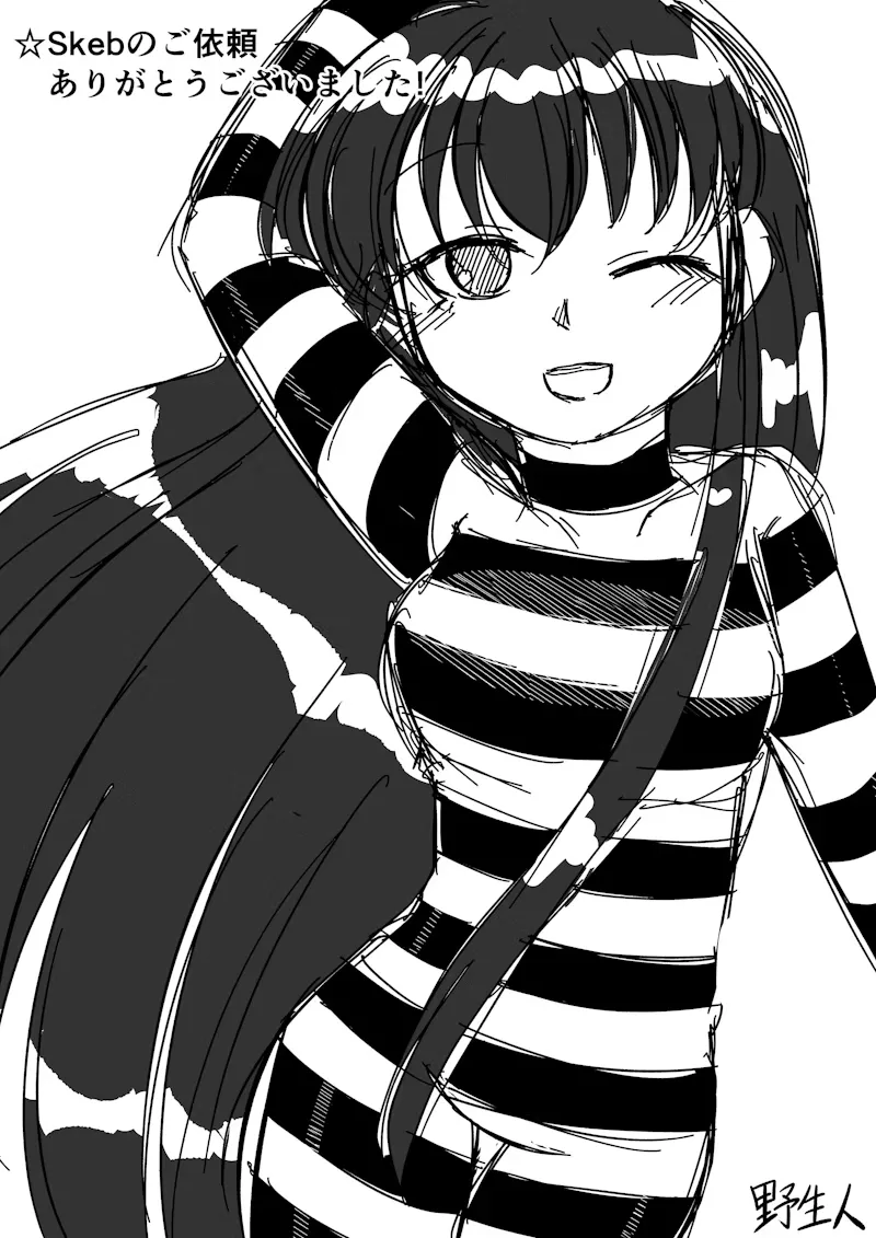 Kuro Bikini o Kita Kurokami Long no Josei, Koibito ni Mizugi o Miseru page 3 full