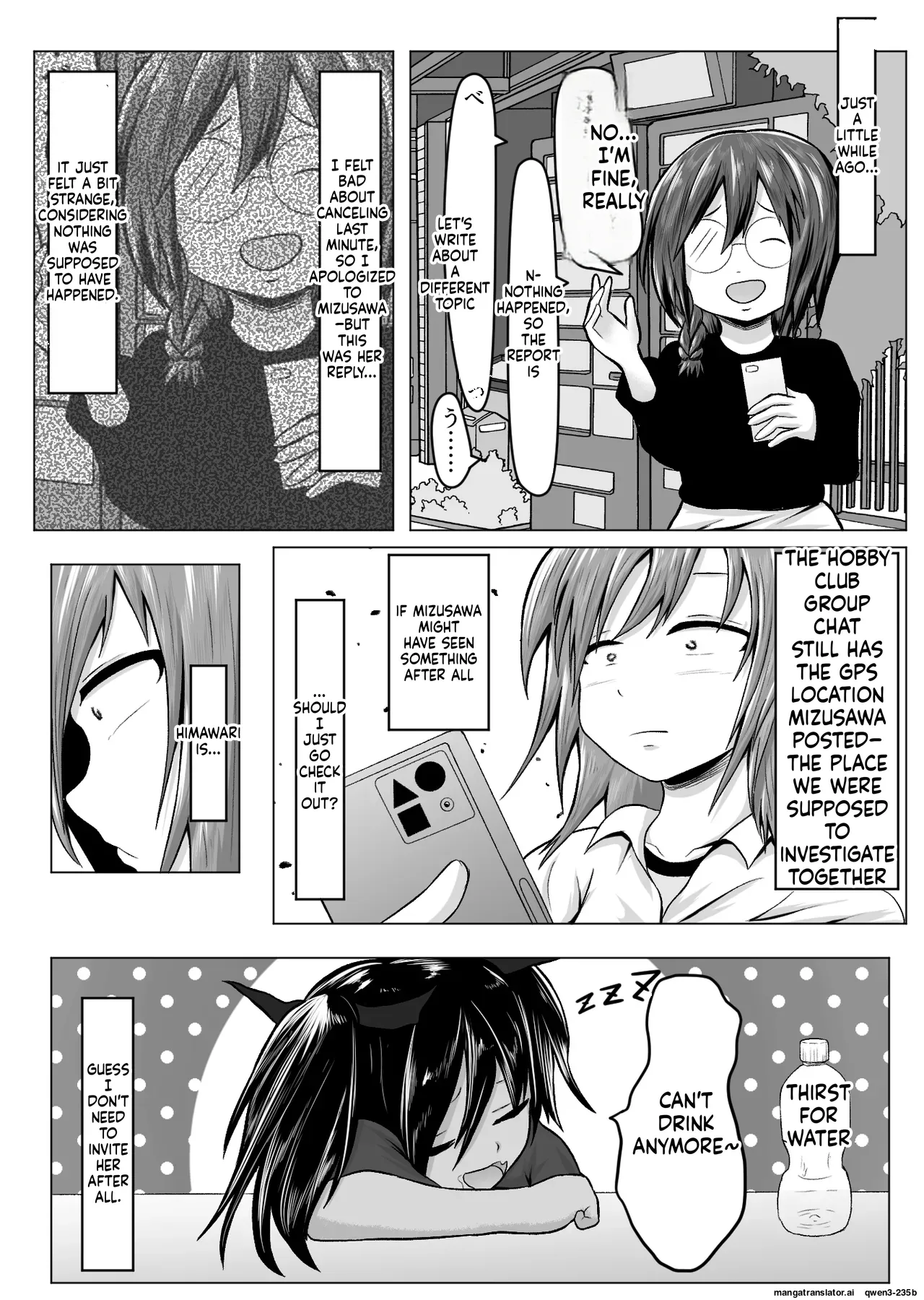 occult kenkyuu doukoukai katsudou kiroku Ep2 page 4 full