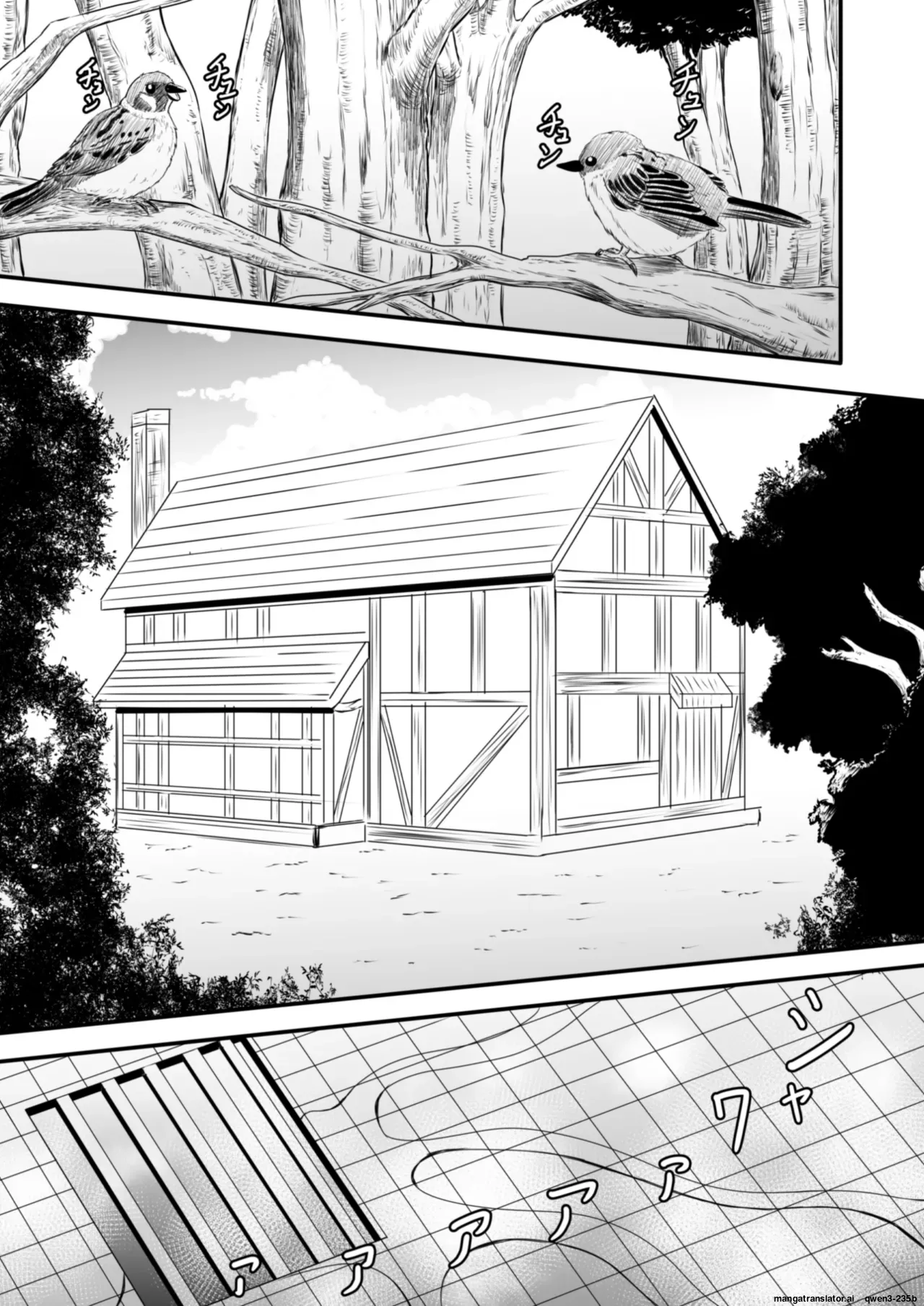 Shoujo wa Bakemono ni Okasareru 1 page 2 full