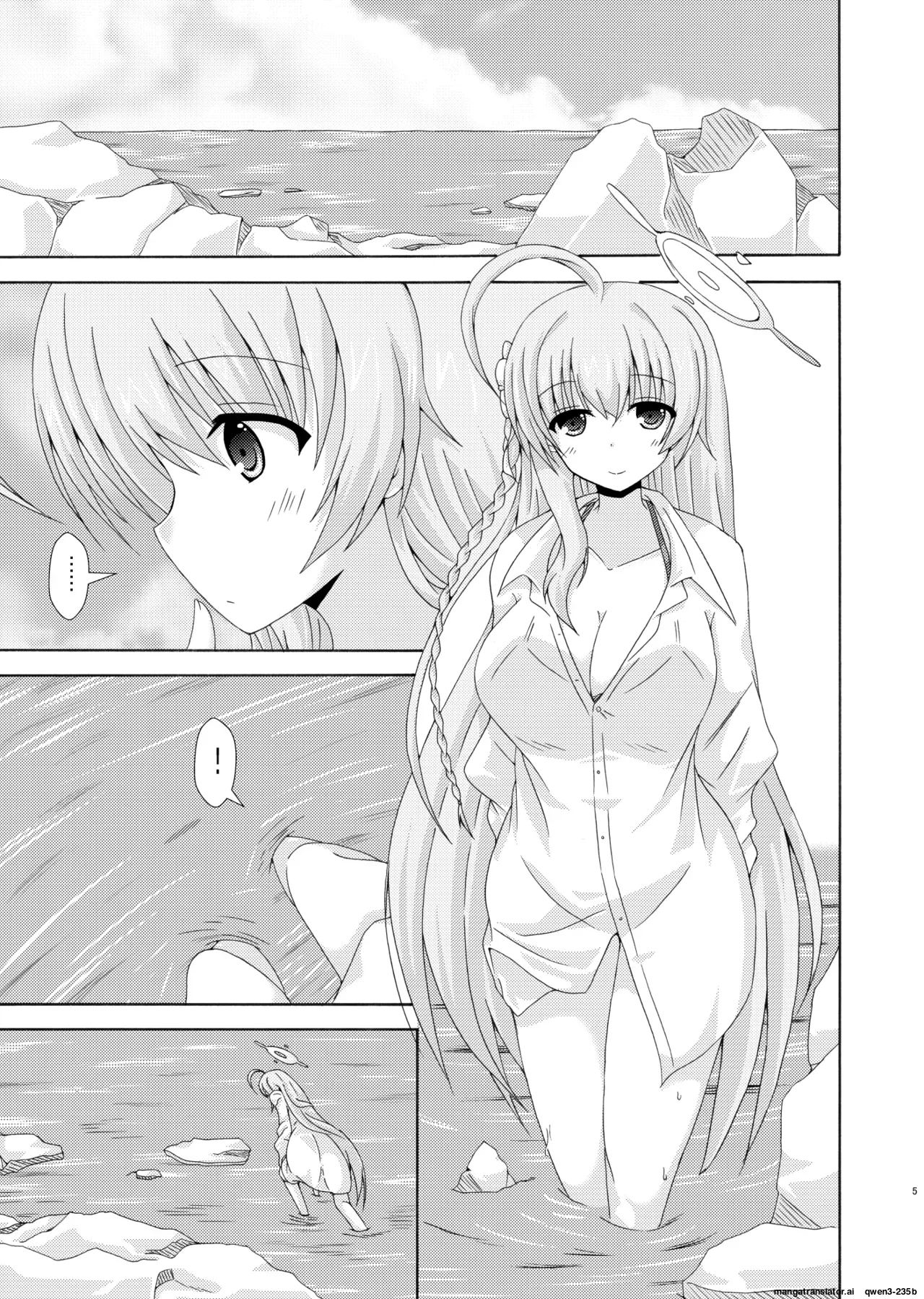 Hanako to Kaiyou Seibutsu | HANAKO AND MARINE LIFE page 4 full