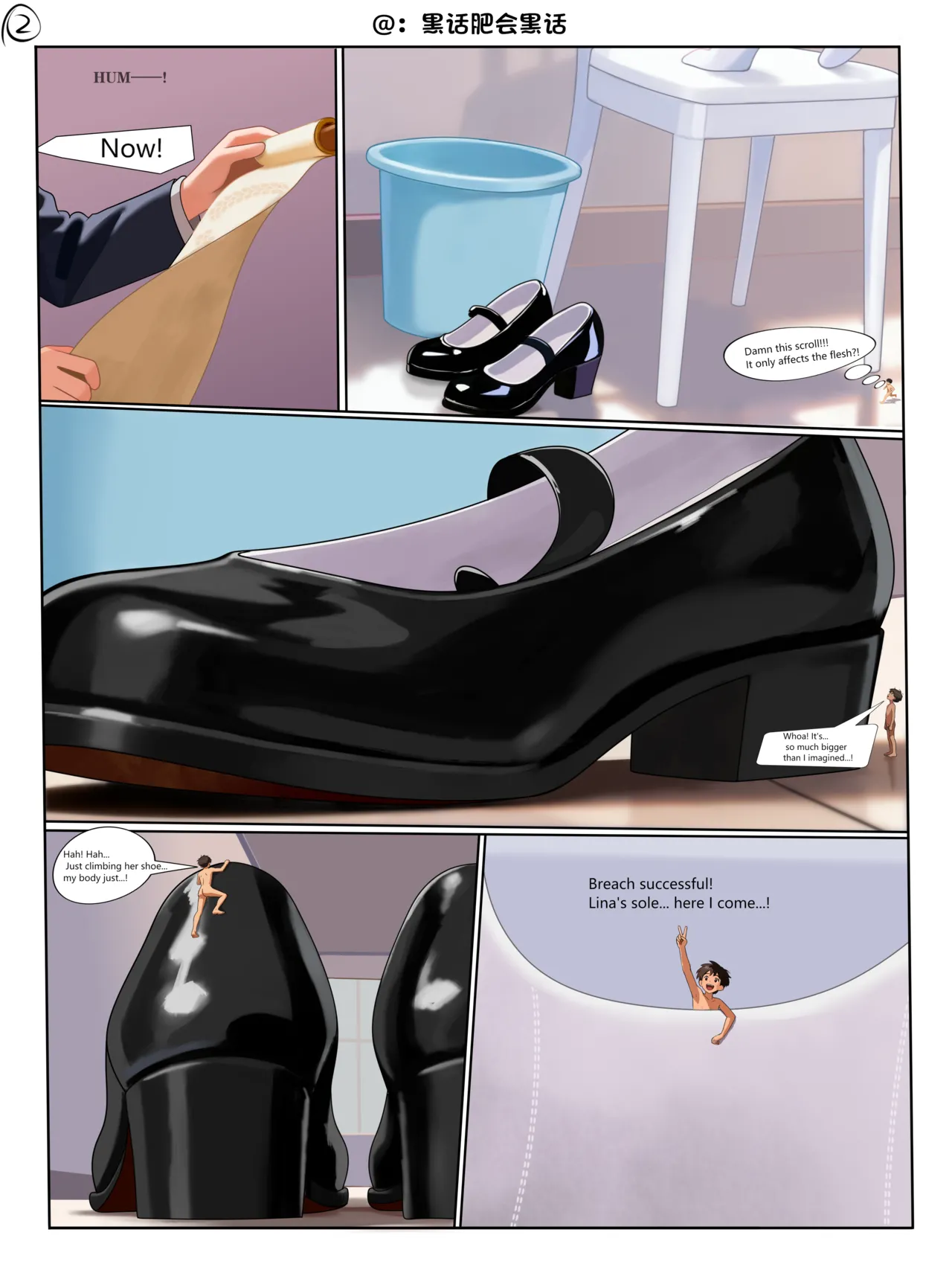 A Unconsciously Maid Wearing Her Shoe page 2 full