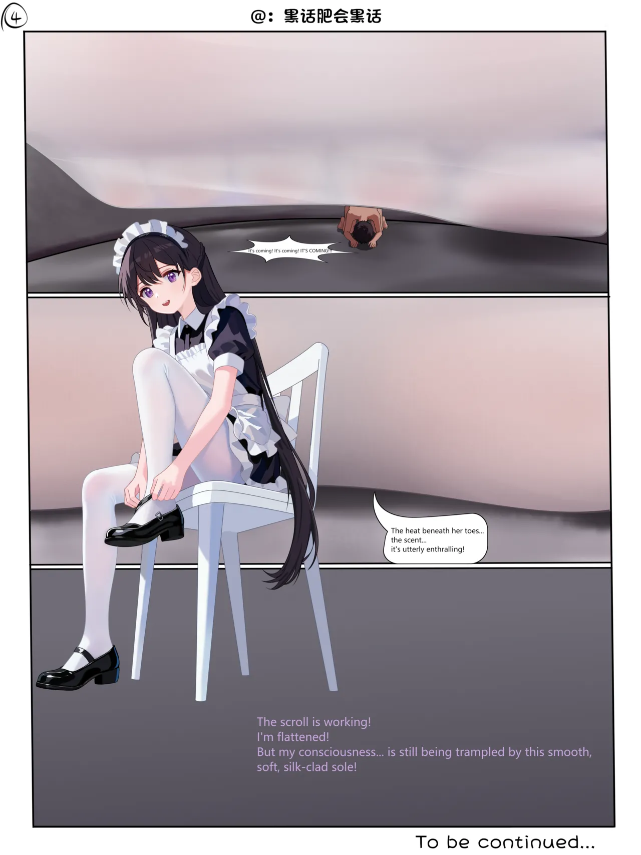 A Unconsciously Maid Wearing Her Shoe page 4 full