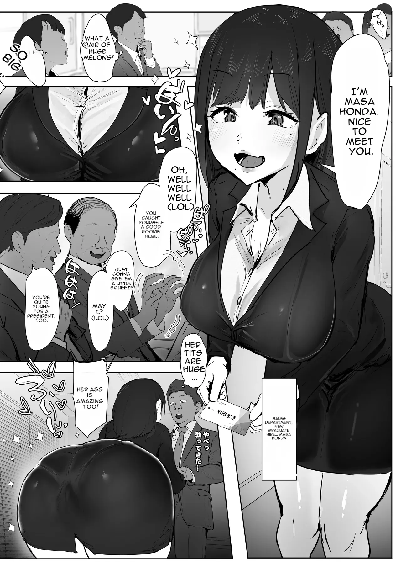 Shin Zuma, Ochiru page 3 full