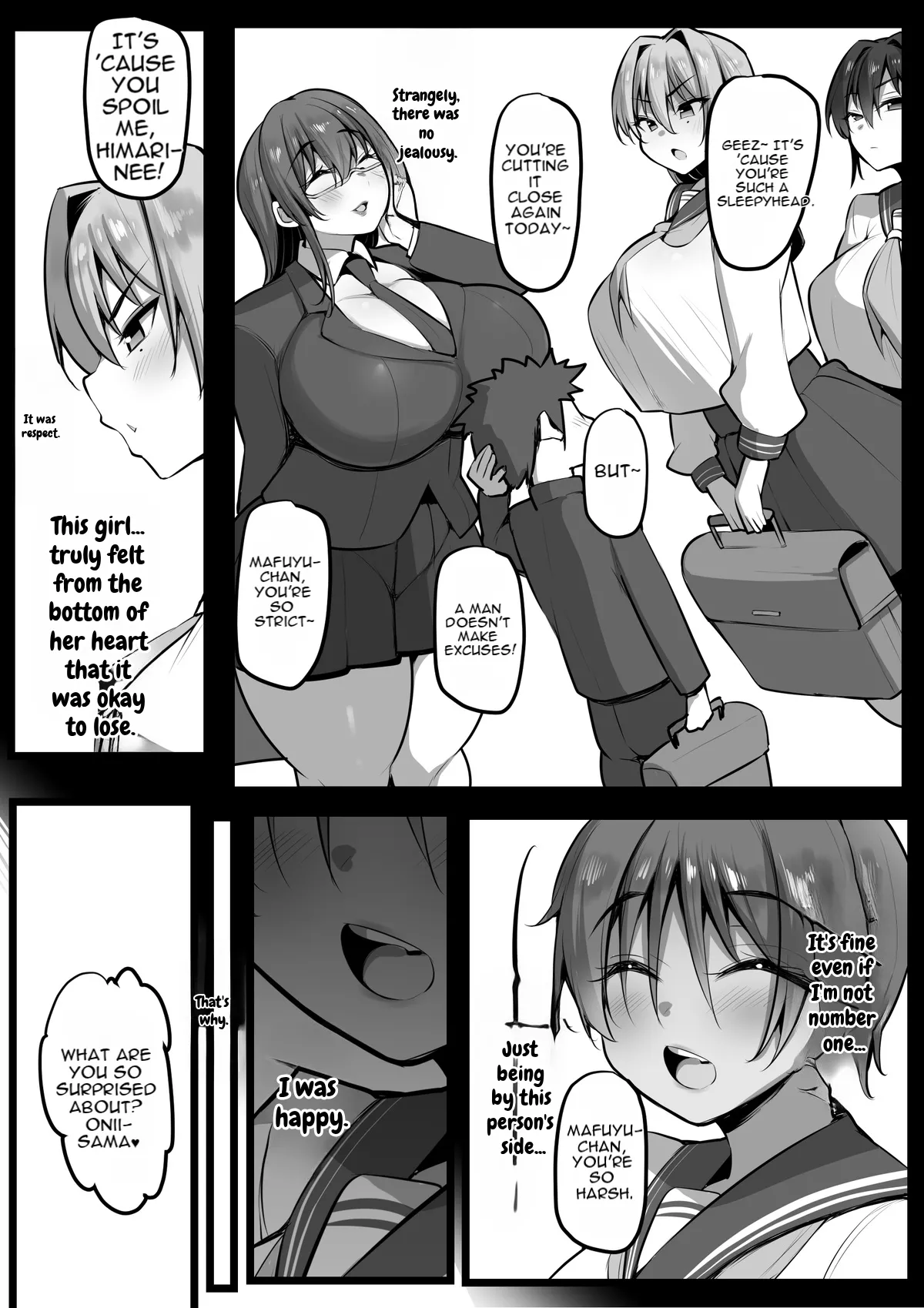 僕の従者たち２ page 4 full