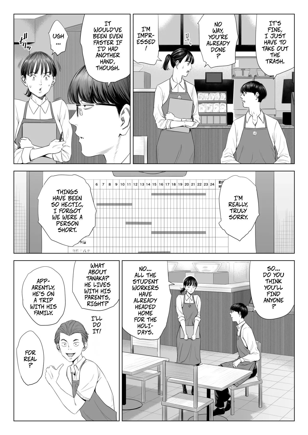 The Boss Has Big Breasts And Is A Bit of A Masochist, Right? 1 -- Tenchou tte, Kyonyuu de Chotto M desu yo ne? page 4 full