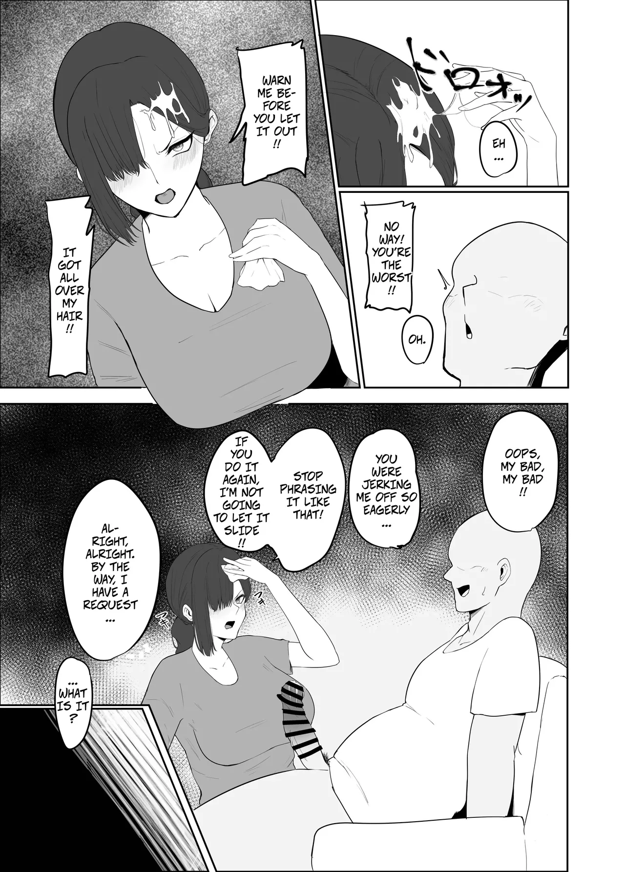 Cheating Wife In the Apartment Complex -- Netorare Danchizuma page 6 full