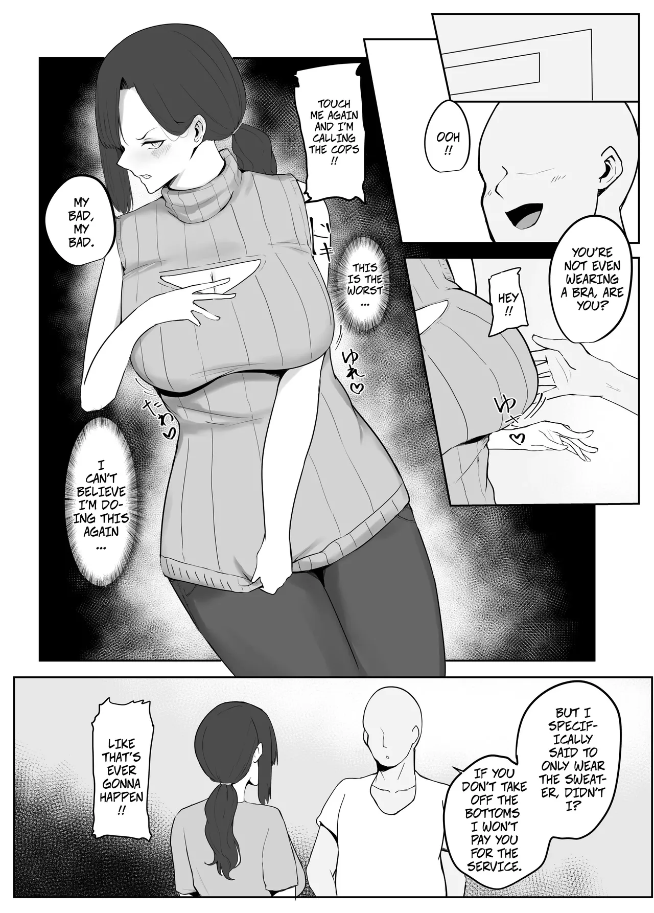 Cheating Wife In the Apartment Complex -- Netorare Danchizuma page 9 full