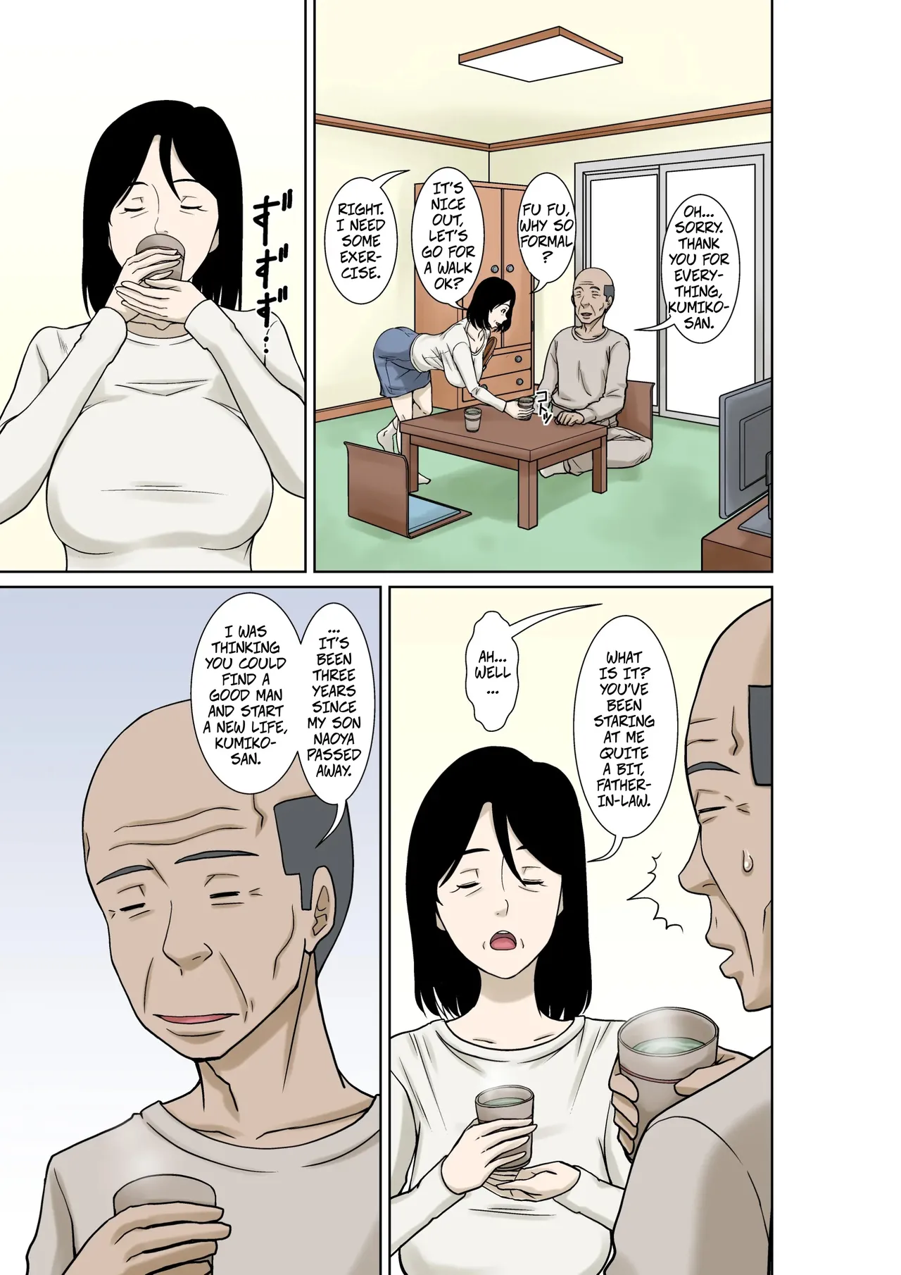 My Father-in-law Broke His Hands, So I'll Take Care of Him! page 3 full
