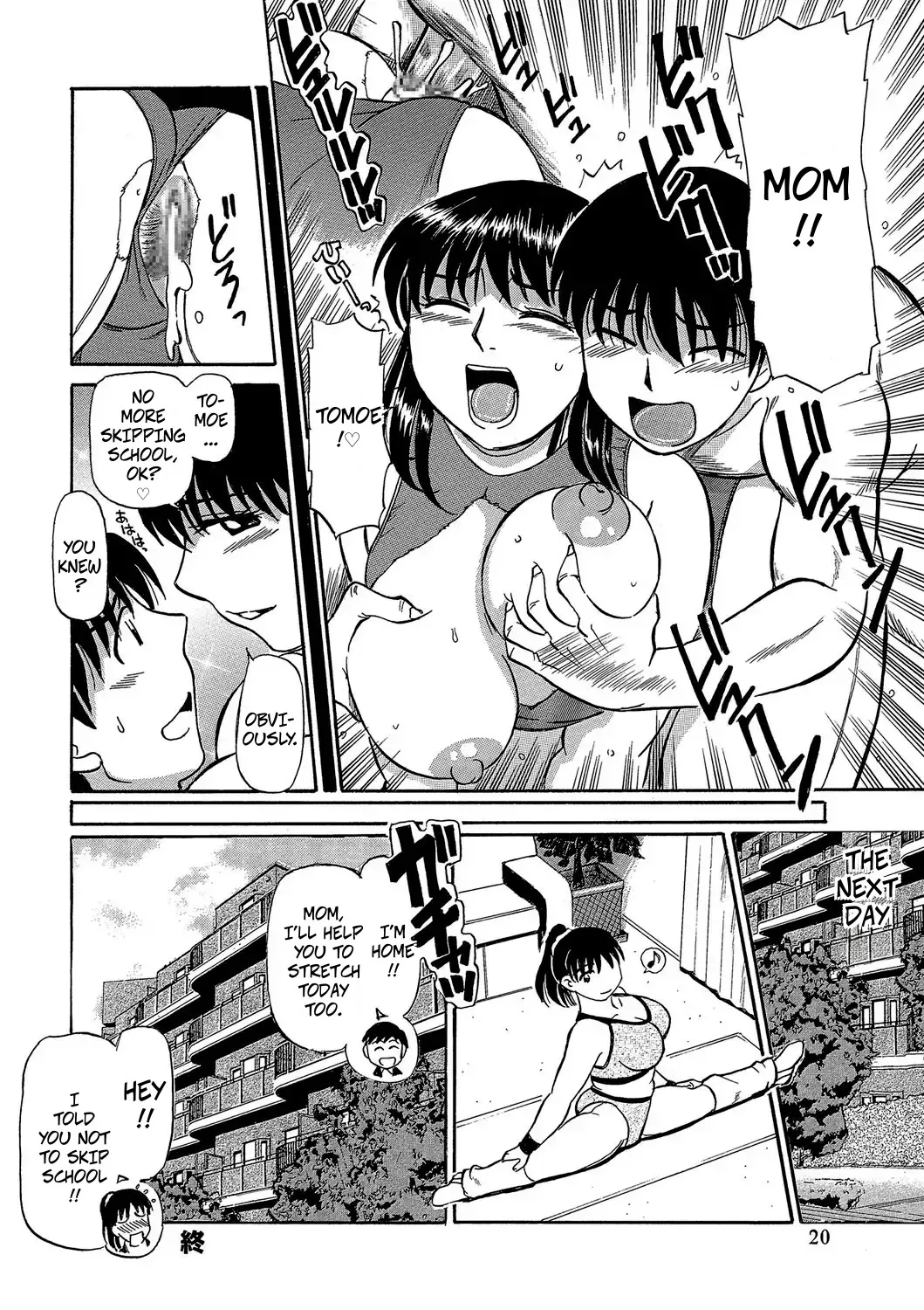 The Cumming With Mom Exercise page 20 full