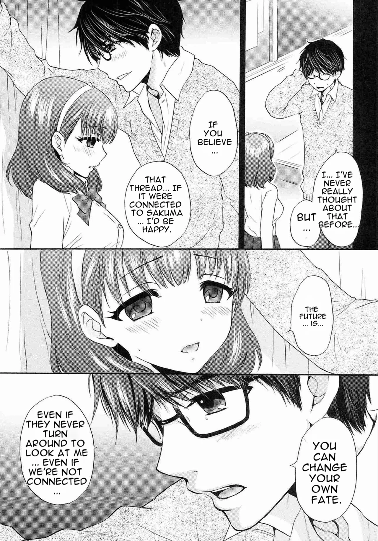 Aikurushii page 6 full