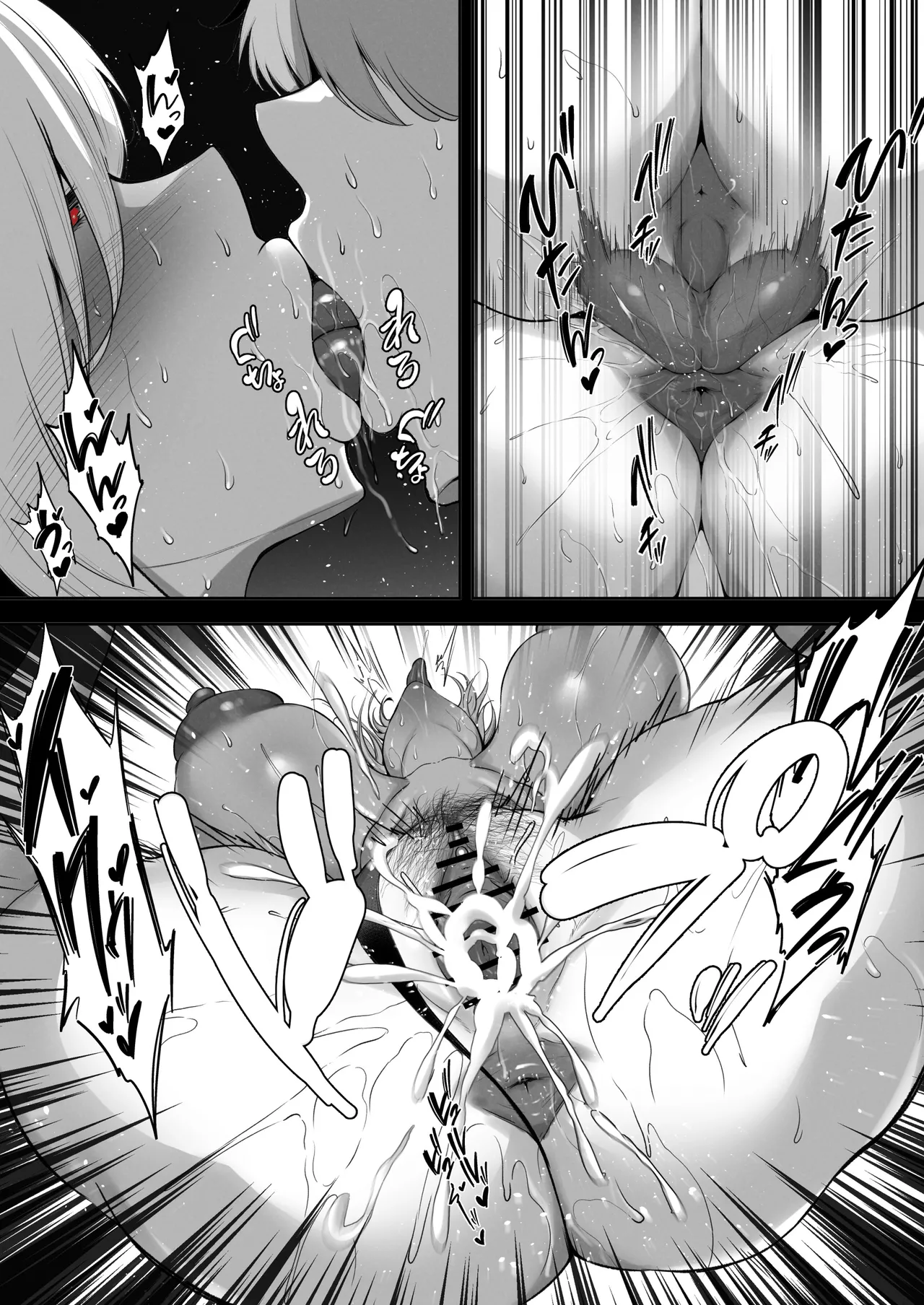 シンデレラ page 4 full