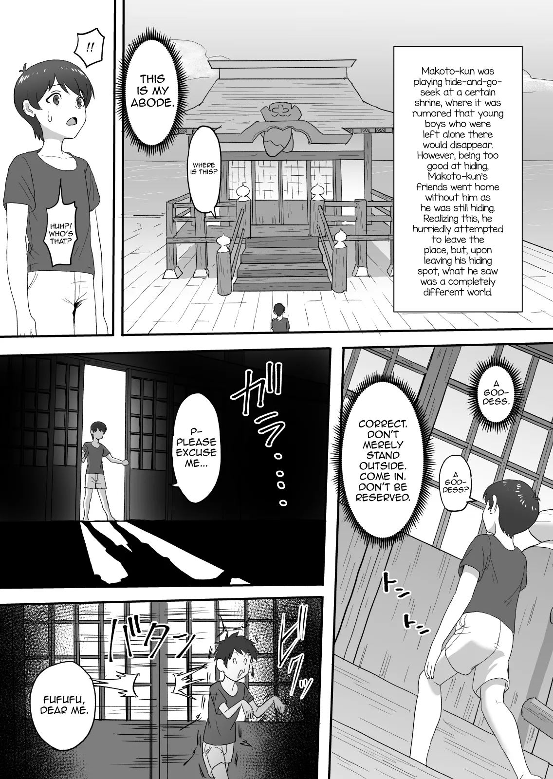 Okitsune-sama no Kamikakushi page 3 full