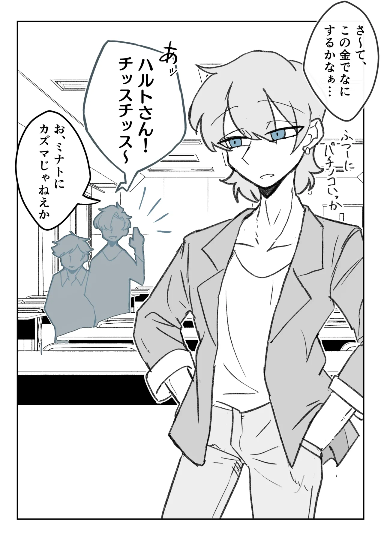 強制女装症候群~無自覚にフリフリドレスを着てメス堕ちする話~ page 8 full