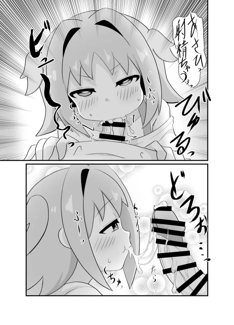 Getting Caught Fondling Your Own Nipples page 5 full