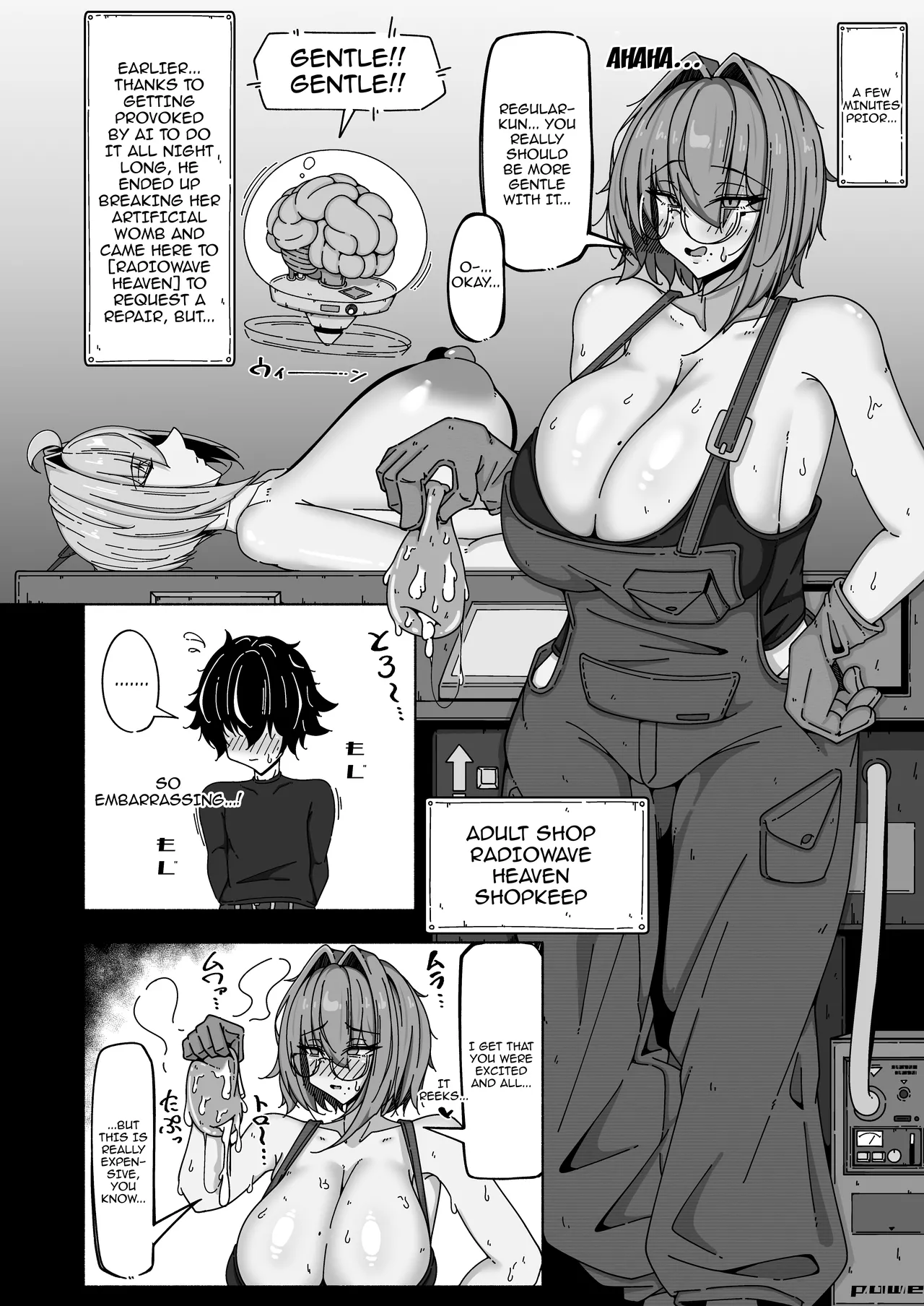 Boku to andoroido ver1.5 / My Android And Me ver.1.5 page 3 full