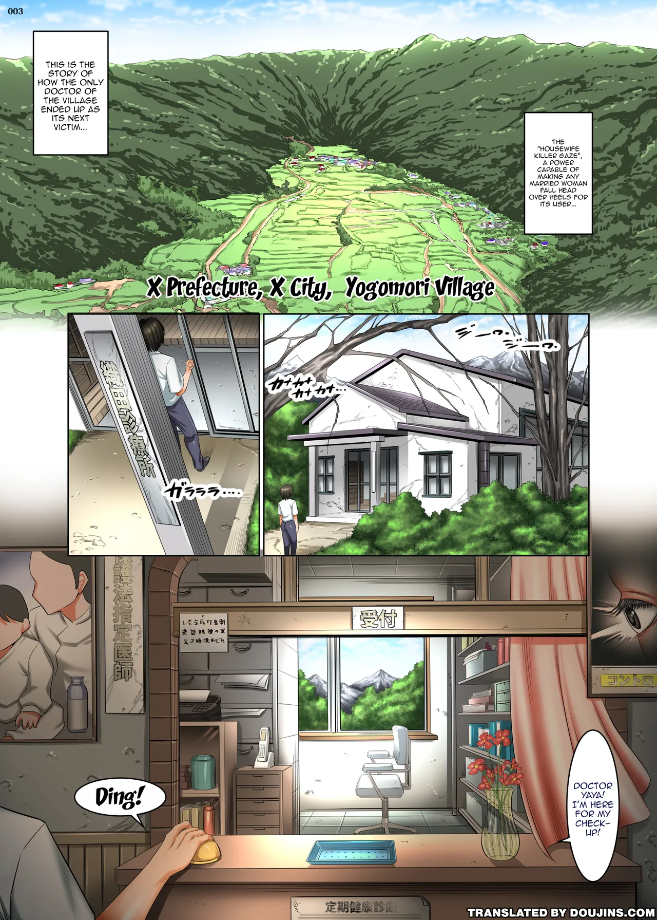 Hitozuma Goroshi no Magan 2 Mura no Shinryoujo no Joi_ Oda Yaya (36) no Baai / Housewife-Killing Demon Eye 2 - Case of Oda Yaya (36), The Female Doctor At The Village Clinic page 3 full