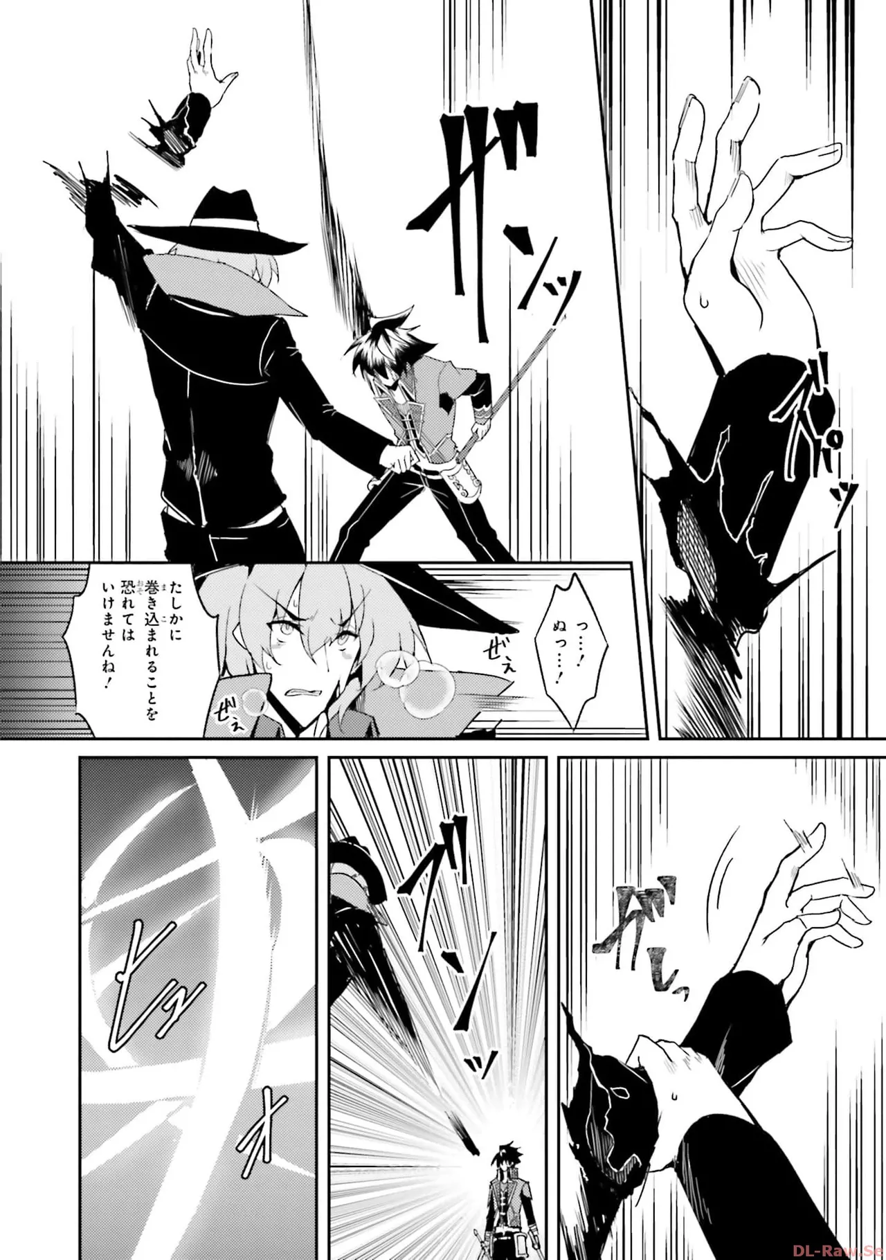 一緒に剣の修行をした幼馴染が奴隷になっていたので、Sランク冒険者の僕は彼女を買って守ることにした 第02巻 page 12 full