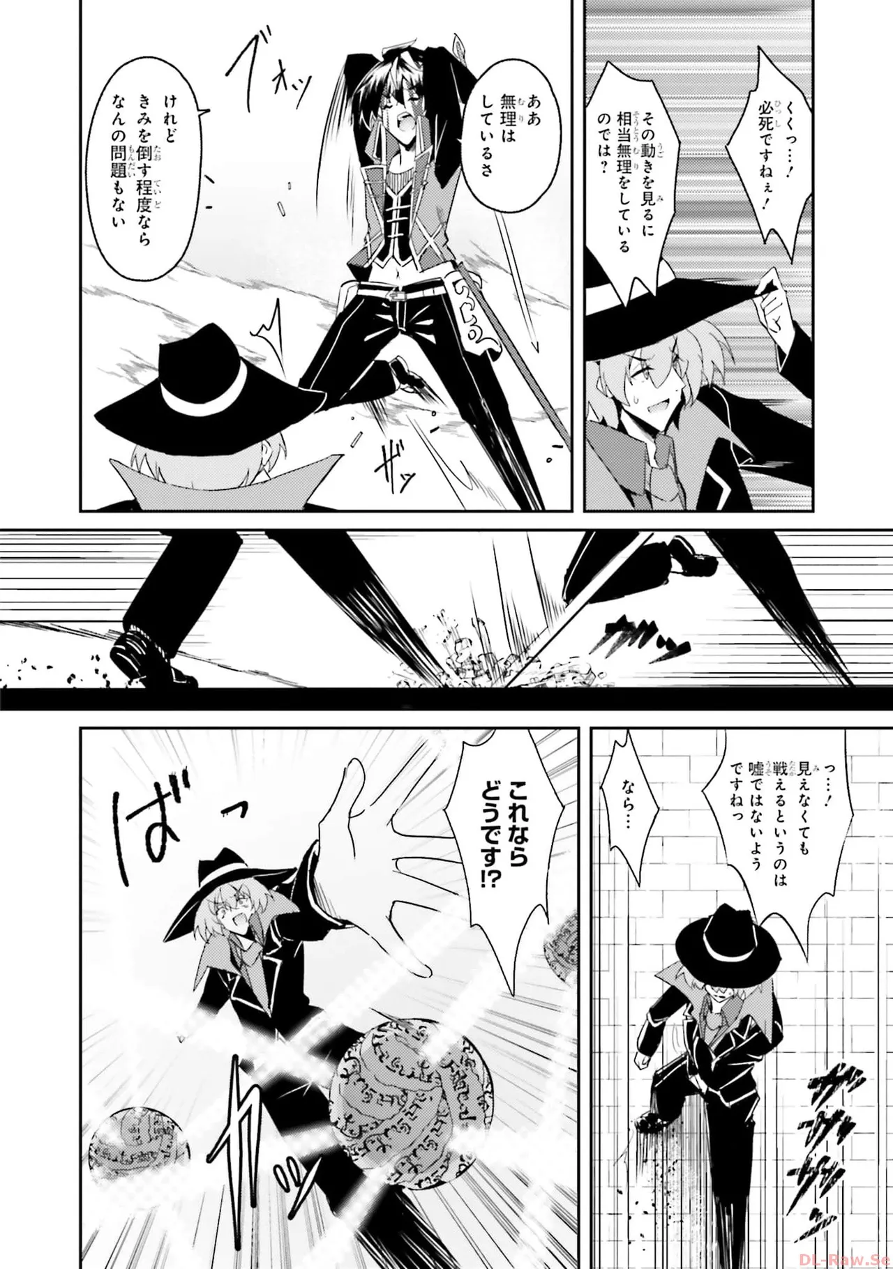 一緒に剣の修行をした幼馴染が奴隷になっていたので、Sランク冒険者の僕は彼女を買って守ることにした 第02巻 page 8 full