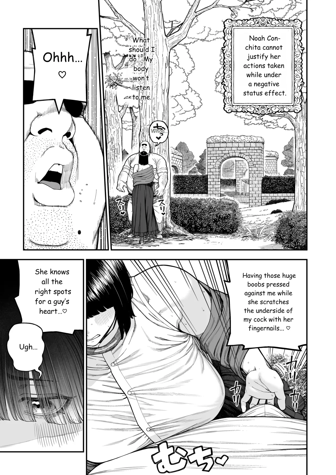 Unique Job "Tanetsuke Oji-san" o Kakutoku shimashita "Noah-hen" page 10 full