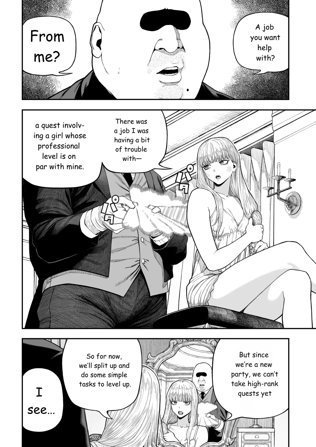 Unique Job "Tanetsuke Oji-san" o Kakutoku shimashita "Noah-hen" page 5 full