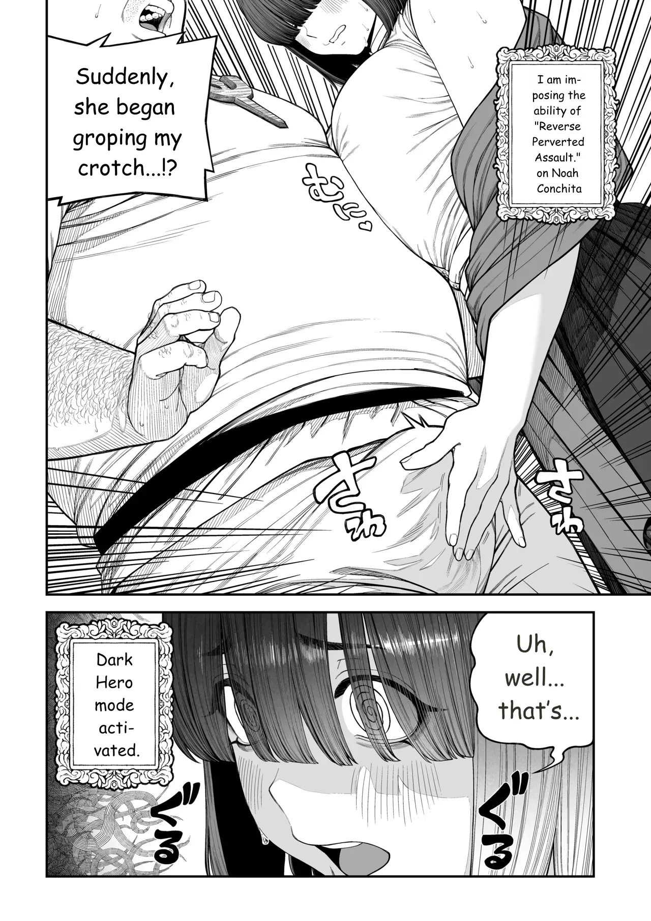 Unique Job "Tanetsuke Oji-san" o Kakutoku shimashita "Noah-hen" page 9 full