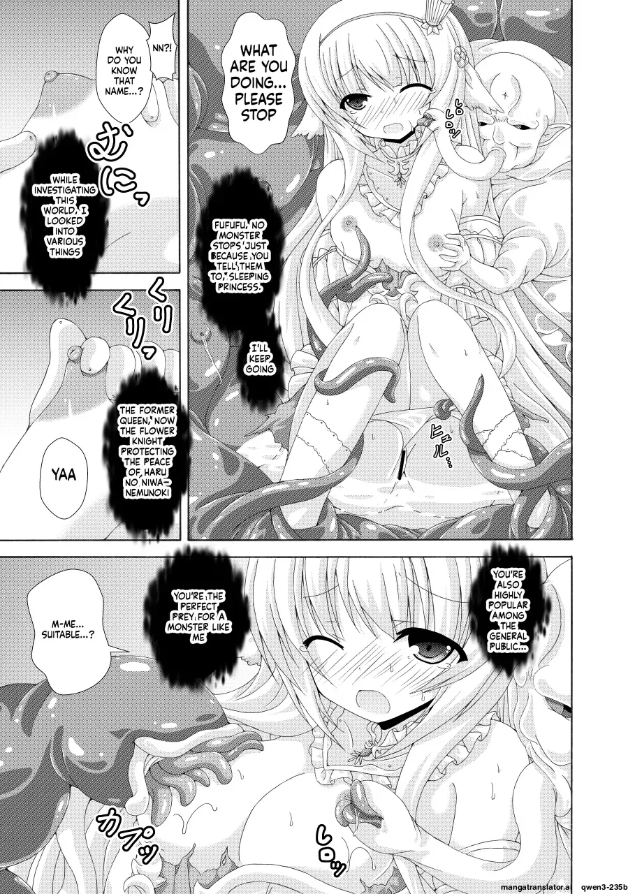 Nemuri Hime no Kaijin Taiji page 6 full