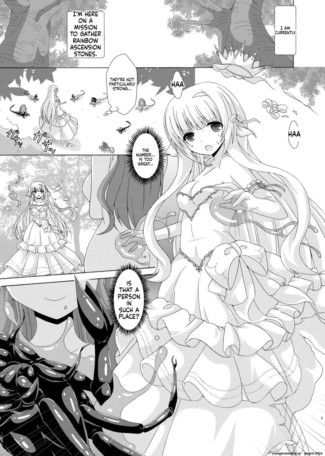 Gaichuu no Hanayome Nemunoki Hen page 2 full