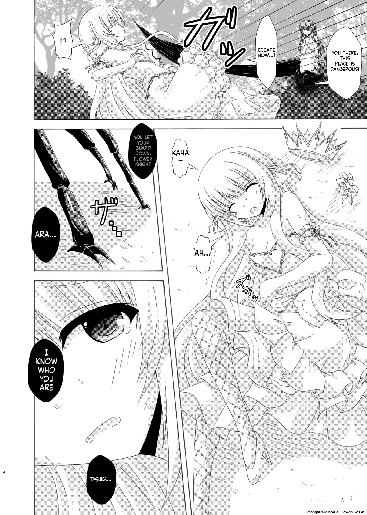 Gaichuu no Hanayome Nemunoki Hen page 3 full