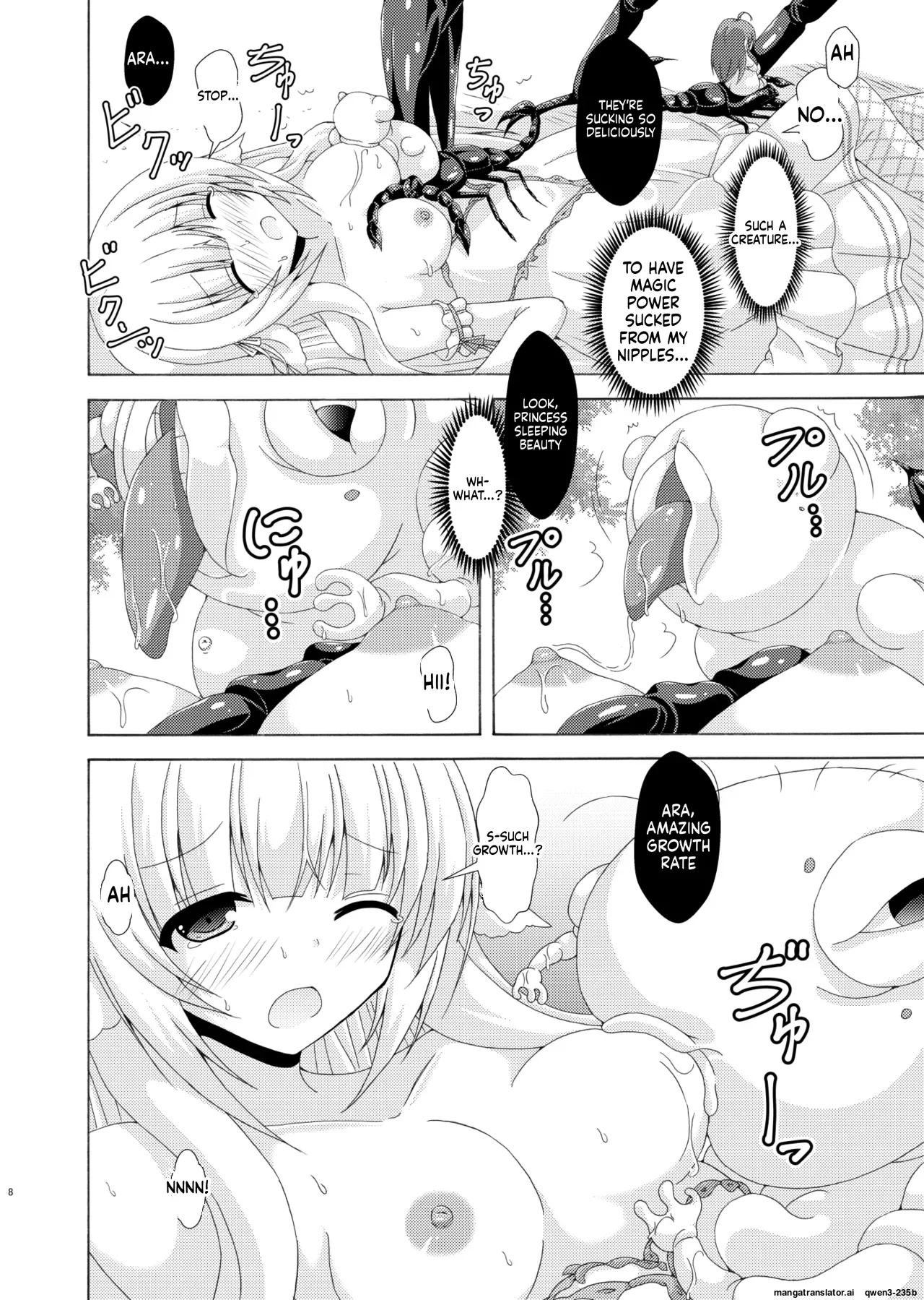 Gaichuu no Hanayome Nemunoki Hen page 7 full