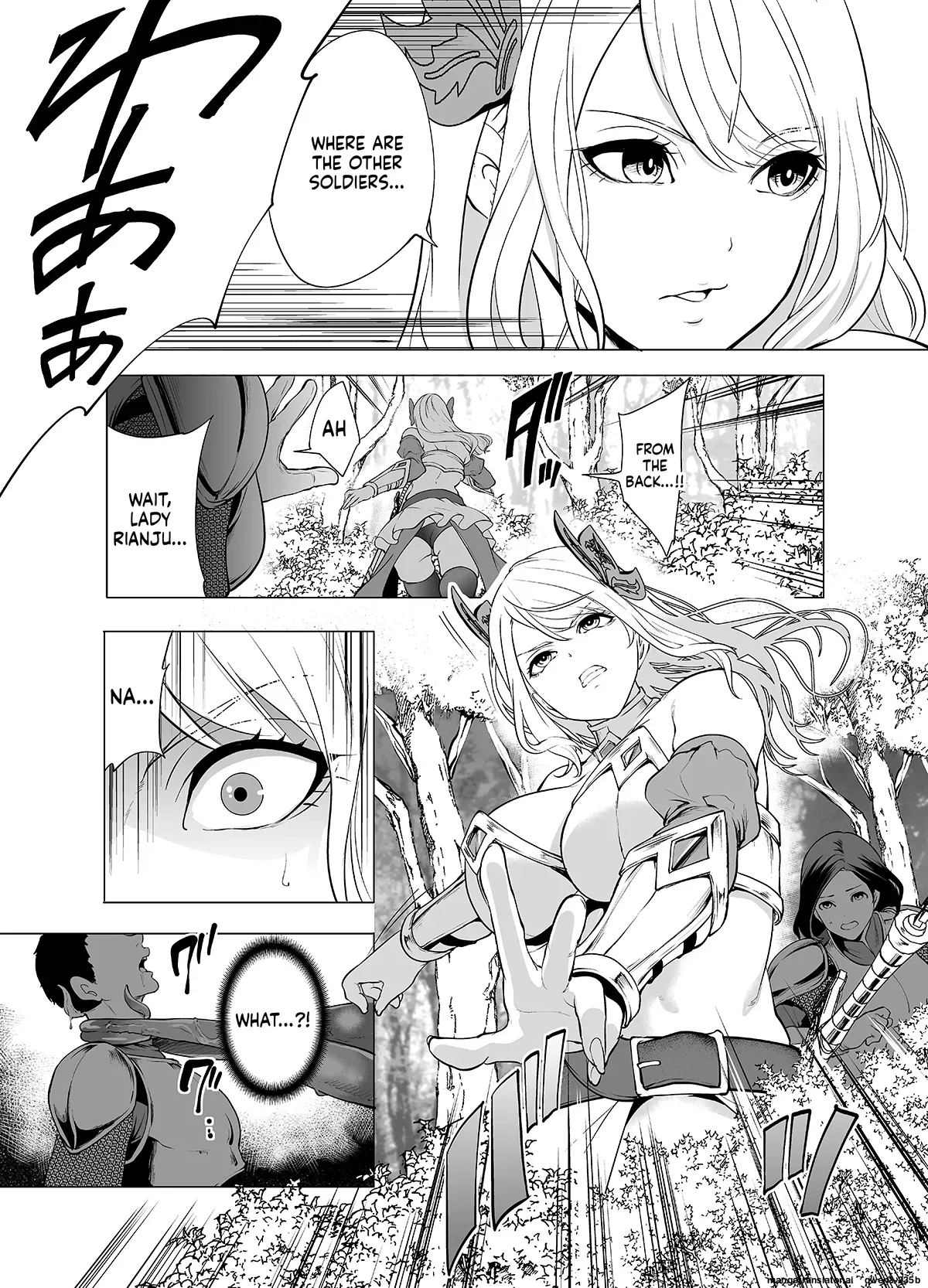 Himekishi Kairaku Ochisuru page 4 full