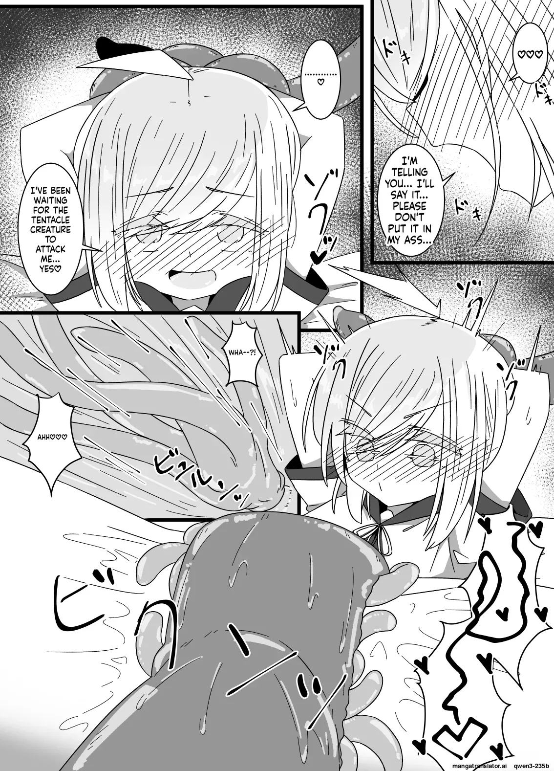 Ishukan-sensei Ka ~Shokushu Gyakushuu Hen~ page 10 full