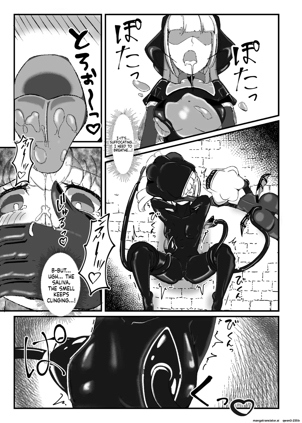 Kokuyuri no Yuka 2 page 10 full