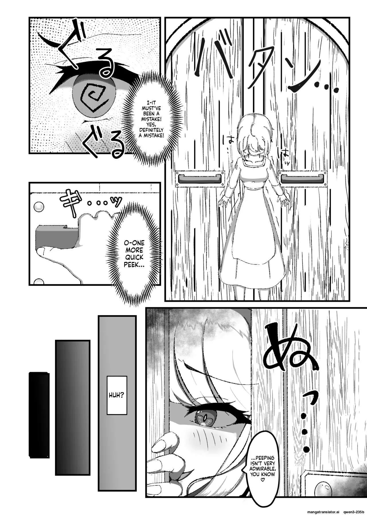 Kokuyuri no Yuka 2 page 5 full